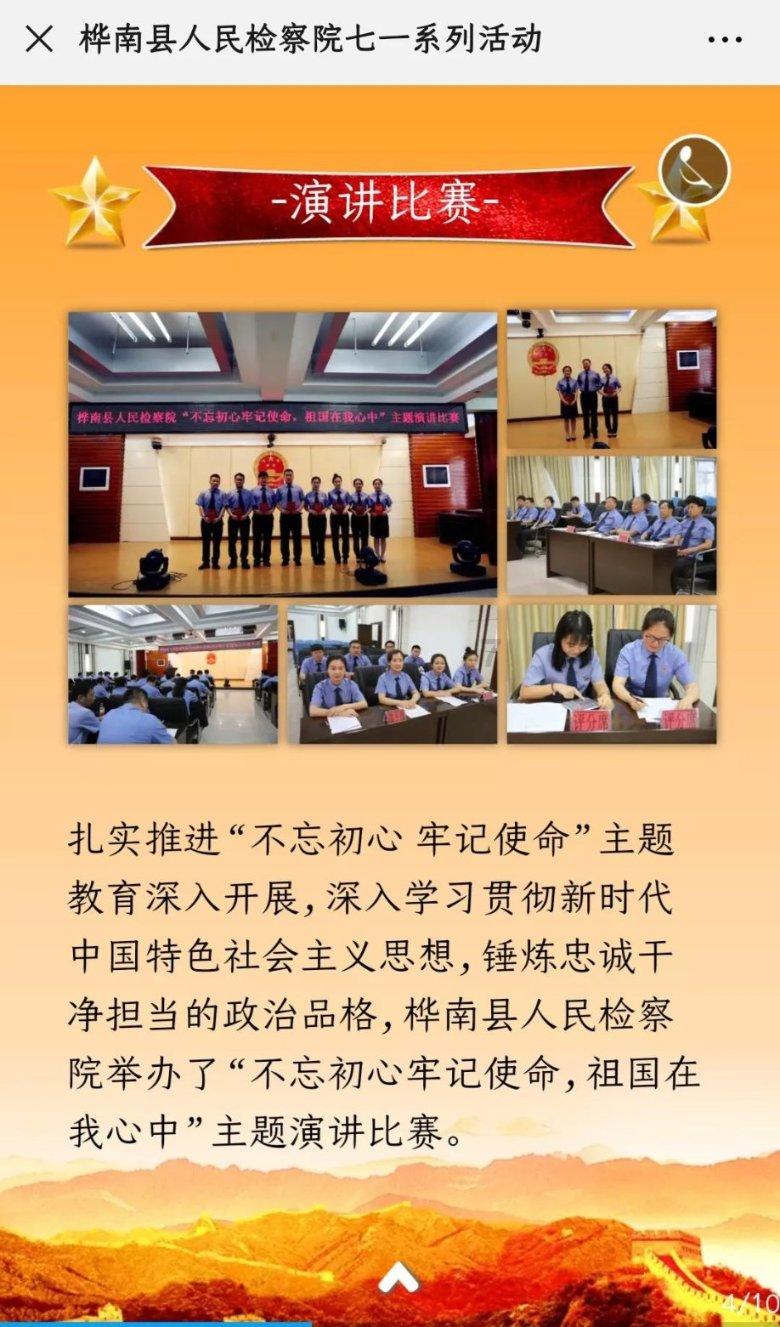 长得丑的男生会和对自己好的女生在一起吗？游戏画面
